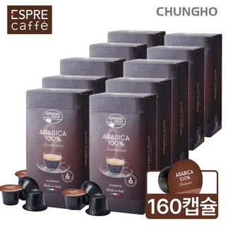청호나이스 에스프레카페 커피캡슐 아라비카
