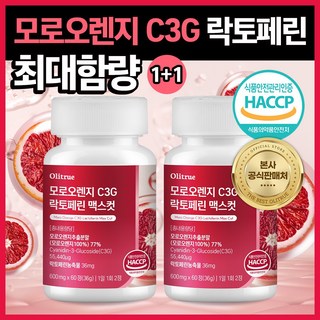 모로오렌지 C3G 락토페린 식약청 HACCP 인증 올리트루, 2개, 60정