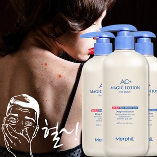 메르필 바디여드름 등드름 개선 AC+매직 바디로션 베이비코튼향, 400ml, 3개