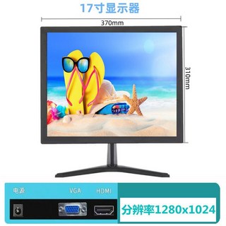 컴퓨터 모니터 게임용 사무용 81cm VGA 32인치 IP2722 KTC, 1 17 VGA+HDMI