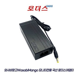 와사비망고W225HDTV FHD235 FHD245 용 12V 3.5A 접지 1610198