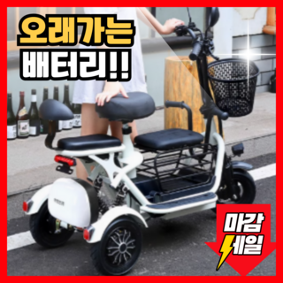 3. 퀸스피트 세발 ..