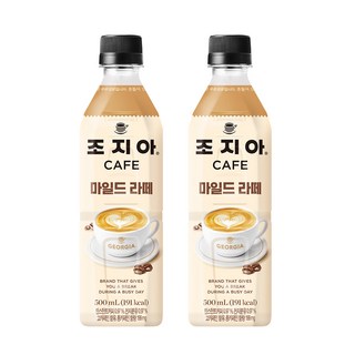 조지아 카페 마일드 라떼 이미지