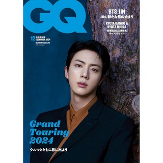 이기적 GTQ 환상의 콤비 1급(ver.CC) 세트 전 2권, 영진닷컴 gq12월호 9 GQ 지큐 재팬 BTS 진 특별표지판 2024년 12월호
