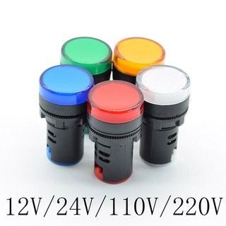 1 개 22mm 12V 24V 110V 220V 패널 마운트 LED 전원 표시기 파일럿 신호등 램프 빨간색 파란색 녹색 흰색 노란색 램프, 24V White