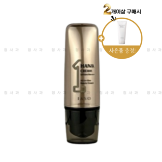 이아소 하나 크림