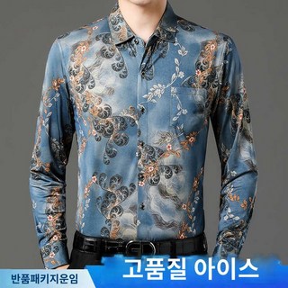 살사 스포츠 댄스 남성 상의 의상 남성 모던 연습복 라틴 셔츠 사교 탑 공연복 긴팔 댄스복, 175/88A 115, 레이크블루 9986긴팔리얼포켓