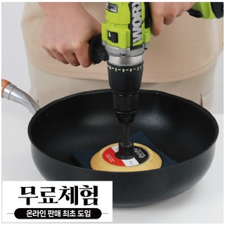 6. 쿡앤쿡 미라클 ..