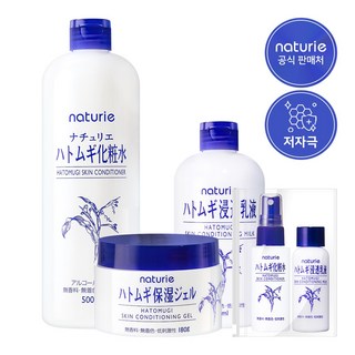 4. [공식] 나츄리..