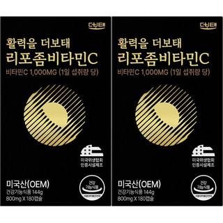 더보태 리포좀 비타민C 식약청인증 미국산, 180정, 2개