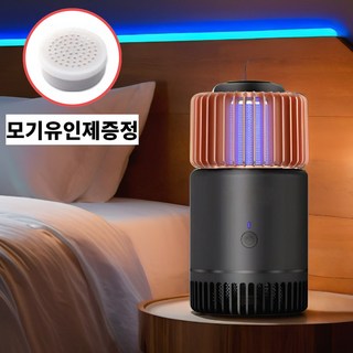 블루씨엘 모기퇴치기 사용 모습