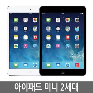 아이패드 미니2세대 iPad Mini2 16GB 32GB 64GB 정품, Wi-Fi+Cellular