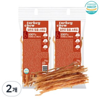 롱스트립 터키힘줄 터키츄 퍼스트독 칠면조 힘줄 스트립 100% 국내산 수제간식 2개 75g 상품 이미지