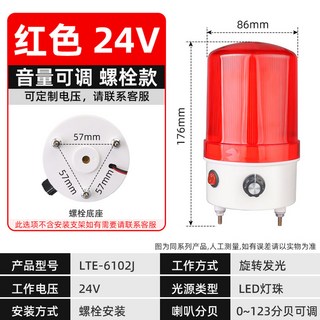 조절 가능한 볼륨과 스위치 기능이 있는 220V 사이렌 알람 경광등, 레드 싸이렌 스위치 조절 가능한 볼륨과 스위치 기능이 있는 220V 사이렌 알람 경광등, 레드 싸이렌 스위치
