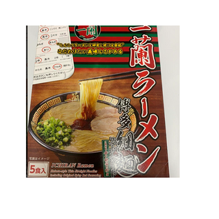 1. 이치란 라멘 하..