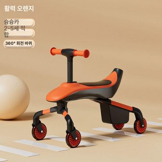 경량 어린이 유모차 휴대용, 활력 오렌지+음악 조명