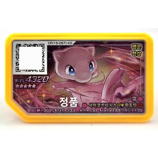 포켓몬 가오레 뮤 행운 5성 러시 7탄 럭키스타