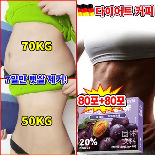 독일 기술 1/1+1 뱃살 다이어트 커피 아메리카노맛 다이어트 보조제 식품 푸룬 블랙 커피 체지방 감소 분해 커피믹스 식이섬유 0설탕0지방 다이어트 카페, 4개, 2g