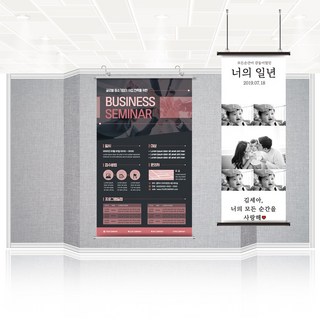 배너통 알루미늄(AL) 족자 현수막 족자봉 대형 포스터 주문제작, 04.현수막천_원형실버