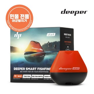 Deeper 디퍼 스타트 민물전용 어군탐지기 정품 파란낚시, 1개
