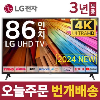 LG전자 86인치 TV 4K 울트라HD UHD 스마트 티비 86UT7590 넷플릭스 유튜브 디즈니 미러링, 86인치TV, 벽걸이형, 방문설치