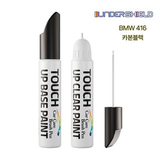 언더쉴드 자동차 붓펜+투명펜 세트 터치업 카페인트, BMW 416 카본블랙, 1세트
