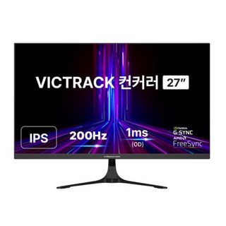 2. 빅트랙 FHD ..
