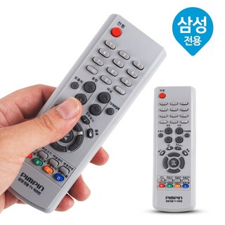 핌핀 삼성 전용 TV 무설정 리모컨, PB-3080, 5개
