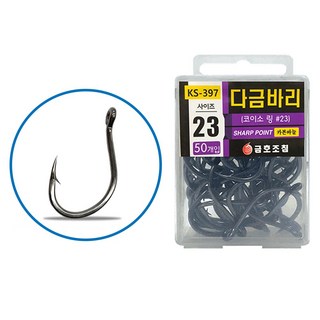 금호 KS-397 KS-398 다금바리 방어 부시리 민어 대삼치 낚시 바늘 벌크 대용량