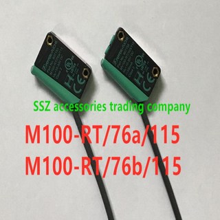 M100-RT/76b/115 스루 빔 센서 사용 모습