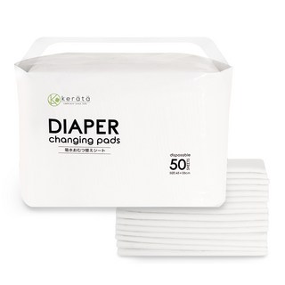 케라타 기저귀 교체 시트 패드