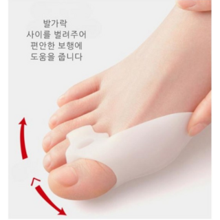 비에스 정품 편안한 착용감 실리콘 무지외반교정기 발가락 통증개선 무지외반 발가락교정기 발라락휘어짐, 1세트