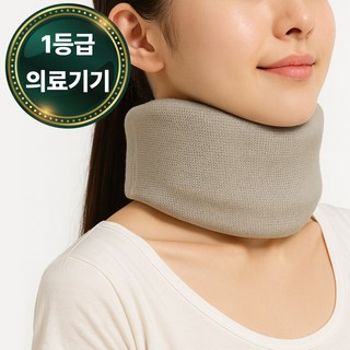 자세명가 고밀도폼 프리미엄 목 보호대 H90