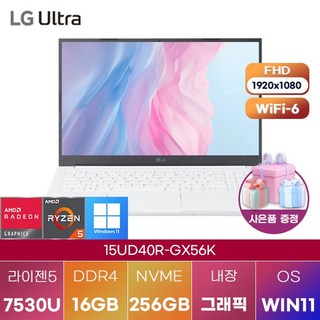 LG 15UD40R-GX56K 라이젠5-7530U Radeon Graphics WIN11 PRO 학업용 대학생 노트북, 16GB, 256GB, 화이트