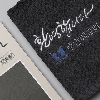 검도도깨비면수건
