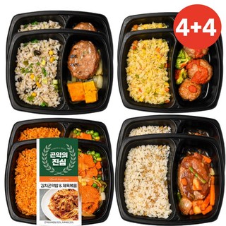 곤약의진심 저당 식단 점심 간편 건강 도시락 4종, 8개, 200g