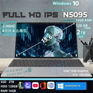 3. 인텔 15.6 ..