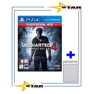 플레이스테이션 PS4 루나 리마스터