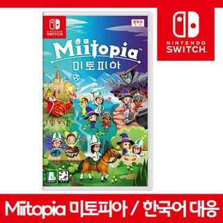4. 닌텐도 스위치 ..