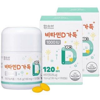 함소아 비타민D 가득 1000IU 16g, 120정, 2개