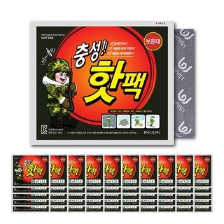 충성핫팩 대용량 140g, 50개