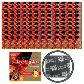 국내생산 최강 핫보온대 대용량 핫팩 군용핫팩 18시간지속, 120개