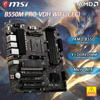 MSI B550M PRO-VDH WIFI (CEC) 마더보드 B550 칩셋 사용 AM4 소켓 지원 Ryzen 4x DDR4 128GB 2x M.2 Mic, 한개옵션0, 1개
