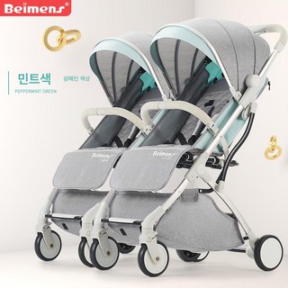 쌍둥이 경량 유모차 경량유모차 쌍둥이유모차 유모차대여 신생아유모차 초경량유모차 휴대용유모차, 샴페인-민트그린