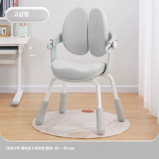 바른자세 의자 자세교정 의자 어린이 의자, 고급형+귀족 그레이 발판 없음