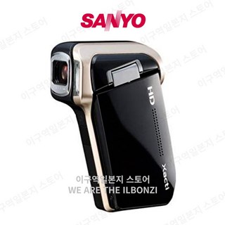 산요 SANYO 캠코더 Xacti DMX-HD800 블랙
