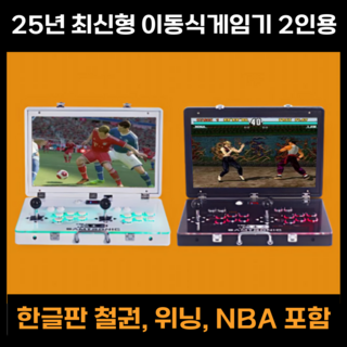 VILCORN 레트로 게임 콘솔