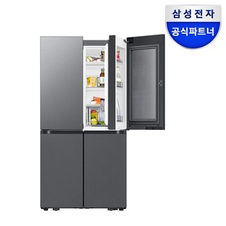 900리터 냉장고
