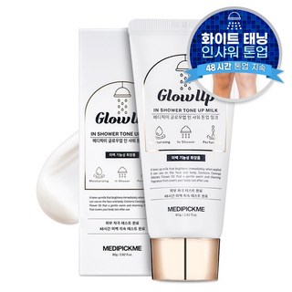 메디픽미 글로우업 인샤워 톤업밀크 80g