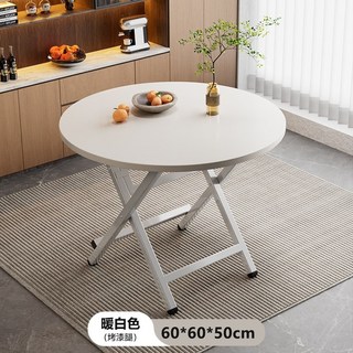접이식 식탁가정용 휴대용 식탁 2인 원목 4인용 거실 이동식 카페 미니 확장형(의자미포함), 일반의자 2, 원형 따뜻한 흰색 60x50 도색
